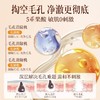 【猛缩粗毛孔 提亮·控油·平闭口】乳糖酸毛孔净透水500ml#乳糖酸收缩毛孔去闭口湿敷水去黄提亮补水控油保湿爽肤水果酸精华 商品缩略图3
