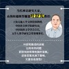 这就是山海经 商品缩略图3