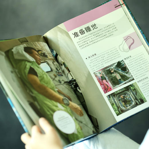 DK空间站背后的故事  8岁+  阳光博客 商品图8