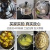 爱仕达304不锈钢复底汤锅 商品缩略图6