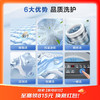 统帅（Leader）海尔智家出品 波轮洗衣机全自动小型 7公斤容量 宿舍租房 商品缩略图2