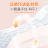 【露安适提供技术支持】爱乐爱丝绸裸感纸尿裤拉拉裤NB-XXXL码轻柔无痕宝宝尿不湿 商品缩略图6