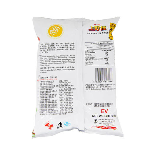 上好佳鲜虾片80g 商品图1