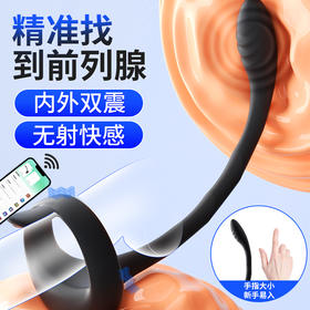 谜姬 强森前列腺后庭按摩器锁精环震动环 前后震动后庭情趣电动肛塞男用女用扩肛自慰器