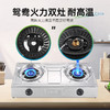 JZY-TC2 燃气灶 商品缩略图2