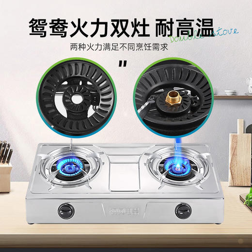 JZY-TC2 燃气灶 商品图2