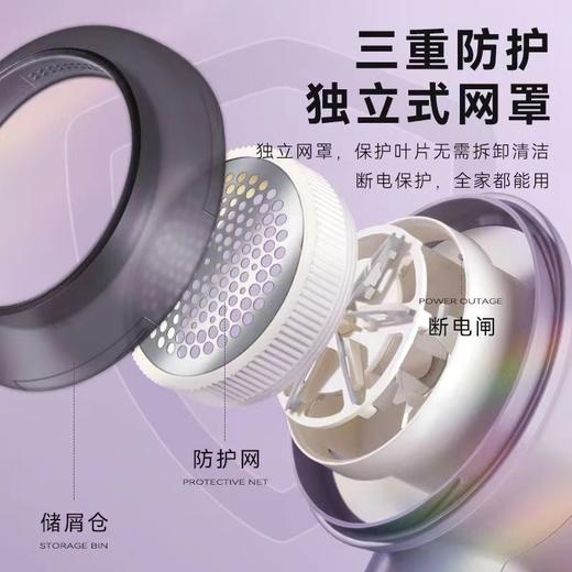 【智能数显❗️志高毛球修剪器】6倍强力涡轮扇叶，细小毛球不残留！家用充电式衣服起球去毛球器刮剃毛衣神器 商品图2