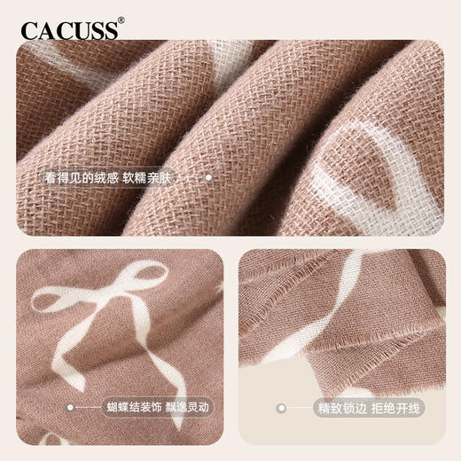 CACUSS冬季蝴蝶结灵动围巾 柔软亲肤细腻保暖 户外时尚披肩围脖 商品图4