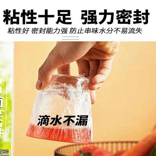 「9.9包邮！19.9到手4大卷」保鲜膜大卷食品家用商用冰箱经济装厨房用品pe面膜30cm*20米单卷 商品图1