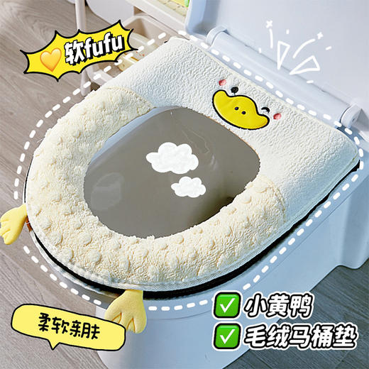 【不脏手❗️加厚超软拉链马桶垫】秋冬柔暖亲肤全包围马桶垫，背面防水PU材质方便打理，四季通用拉链款马桶垫家用加厚保暖新款马桶套QQ 商品图1
