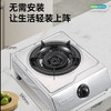 JZY-TA2 燃气灶 商品缩略图6