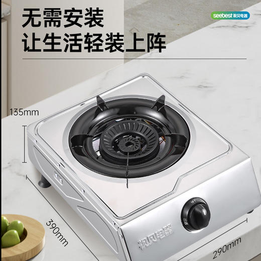 JZY-TA2 燃气灶 商品图6