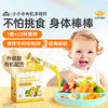26年9月到期Little Umbrella小小伞液体有机多维锌AD 30条/盒 商品缩略图0
