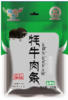 䄒琼牦牛肉条（五香味）125g/袋 商品缩略图0