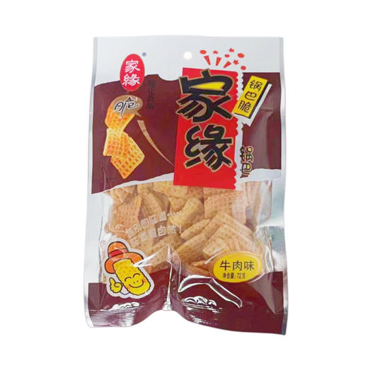 家缘锅巴牛肉味72g 商品图0