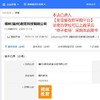 赋能青春期 来自初中班主任的父母课程 钟杰作品  适合班主任组织家长共读 学校订购电话/微信15080035301 商品缩略图2