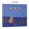 满天星 商品缩略图0
