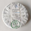 第2份半价！2023春茶 吉顺号冰岛普洱茶生古树茶黄金叶357克 商品缩略图5
