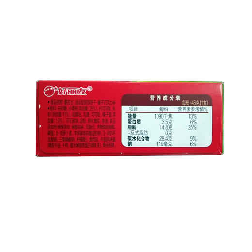 好丽友蘑古力榛子巧克力味48g 商品图2