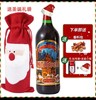 霍夫堡 热红酒mulledwine暖心热干红葡萄酒 1000ml/瓶 商品缩略图0