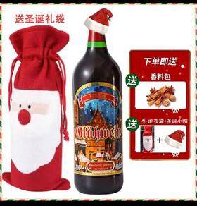 霍夫堡 热红酒mulledwine暖心热干红葡萄酒 1000ml/瓶