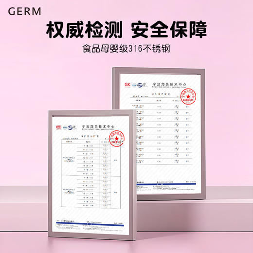 【自营】 格沵GERM 小马宝莉系列超越梦想保温杯 S3106不锈钢 长效保温 500ml 碧琪/紫悦 商品图5