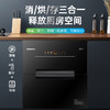 ZTD-120-XB2 消毒柜 商品缩略图2