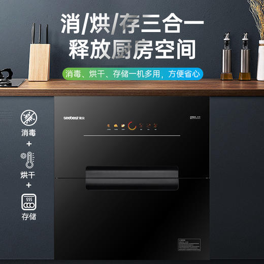 ZTD-120-XB2 消毒柜 商品图2
