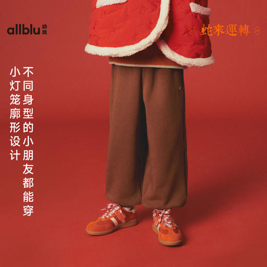 【冬Vol.5】allblu幼岚【雪顶绒】儿童裤子女男童新款秋冬季加厚保暖休闲裤子ZY 商品图4