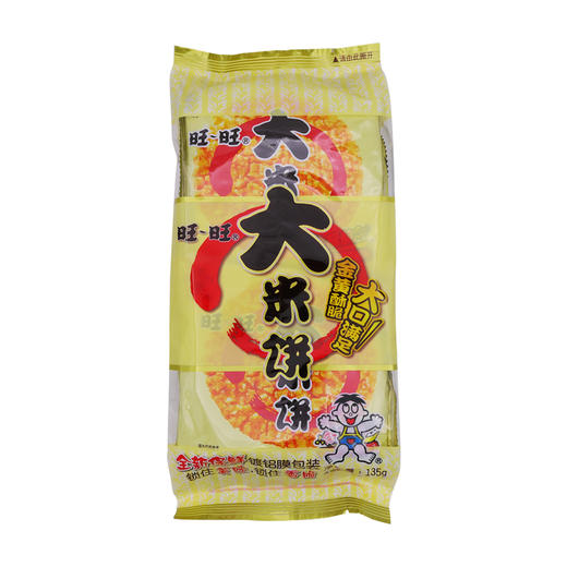 旺旺大米饼135g 商品图0