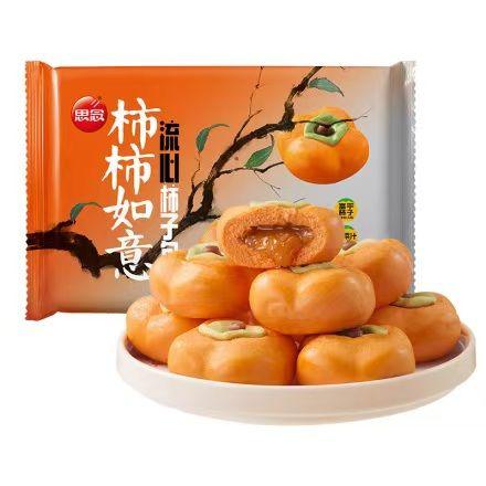 TD思念300g柿柿如意流心柿子包 商品图0
