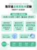 补水修护一把抓！敷尔佳透明质酸钠次抛修护精华液保湿维稳1.3ml*5支（26.7.21） 商品缩略图1
