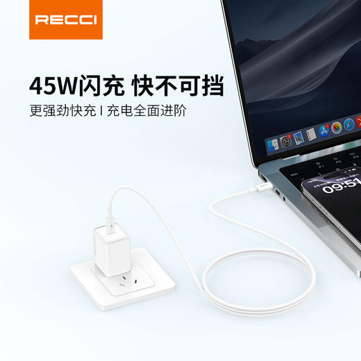 RECCI 45W 氮化镓快速充电器 商品图1