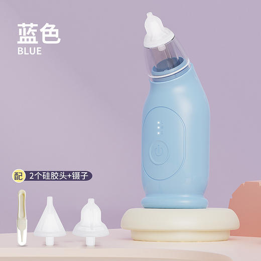 【宝宝告别鼻塞！轻松呼吸！】一键启动，轻松吸鼻；智能电动，三档调节，不伤鼻粘膜，防止逆流。食品级硅胶吸头，快充20次使用！轻松吸鼻，清洁鼻屎，祛除堵塞，让宝宝呼吸畅通！ 商品图6