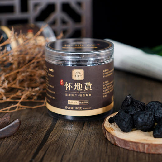 怀府街怀地黄 商品图3