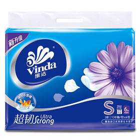 维达V2239超韧抽纸3层S码130抽*6包