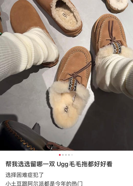 油叽叽阿尔派系列雪地靴110601 商品图13