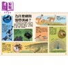 预售 【中商原版】DK动物沟通大法 動物溝通大法 50种奇妙的动物沟通方式 香港原版儿童知识绘本 科普知识百科图书 新雅知识馆  商品缩略图2