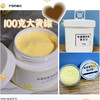 【1:1加送10克尝鲜装】100克布里奇果油倍润霜复刻Lamer soft cream膏体：黄油霜（原宝宝霜配方）橙色布里奇果油、牛油果油、摩洛哥坚果油（阿甘油）…滋润不油腻可全家共用 商品缩略图1