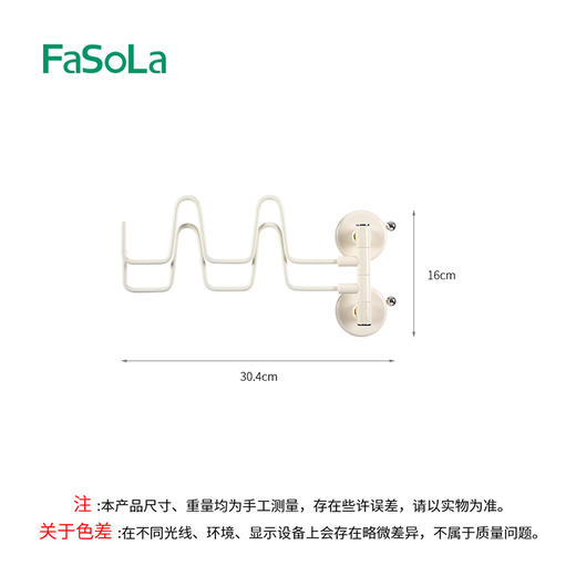 FaSoLa吸盘拖鞋挂架浴室免打孔阳台旋转鞋子晾晒架壁挂式沥水鞋架 商品图9