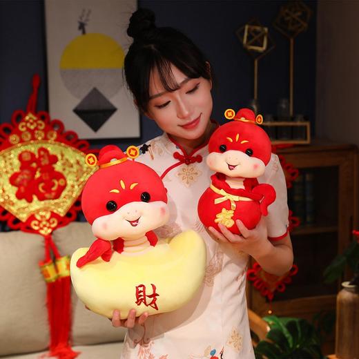 【欢欢喜喜过大年！新年吉祥物带回家】福宝蛇公仔2025蛇年吉祥物福袋蛇毛绒玩具新年礼物招财元宝蛇玩偶。ry 商品图0