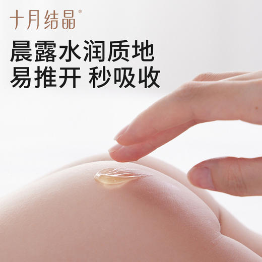 婴儿舒润护臀膏新生儿红PP专研无氧化锌屁屁霜舒缓无激素 商品图5