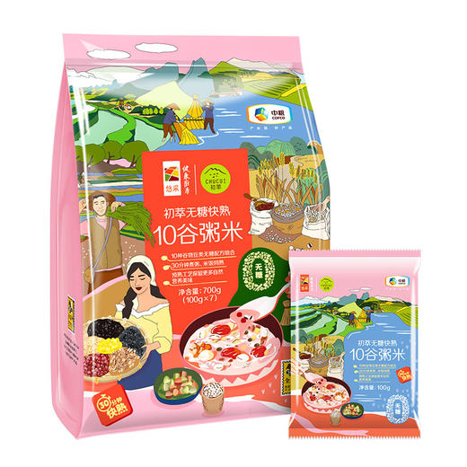 【特惠30.9】中粮初萃无糖快熟10谷粥米700g-（效期至26年10月30日）-专享价
 商品图6