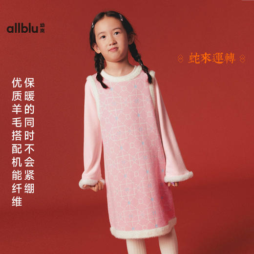 【冬Vol.5】allblu幼岚儿童连衣裙女童毛织背心裙秋冬季新款生日公主裙保暖ZY 商品图1