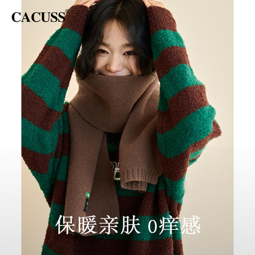 CACUSS冬季软糯北极绒纯色围巾 软fufu亲肤细腻保暖 户外披肩围脖 商品图4