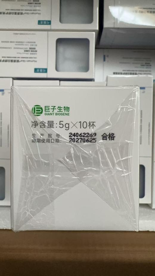 可复美小蓝杯5g*10杯(2.0新款) 商品图4