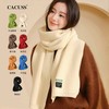 CACUSS冬季软糯北极绒纯色围巾 软fufu亲肤细腻保暖 户外披肩围脖 商品缩略图0
