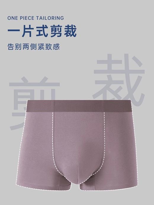舒小朵男士内裤 商品图4