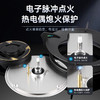 JZYT-QA7 燃气灶 商品缩略图2