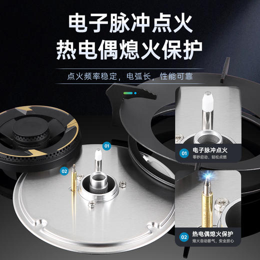 JZYT-QA7 燃气灶 商品图2